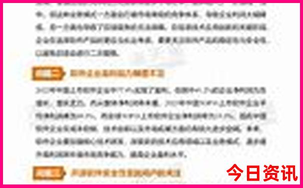 宁波十大aaaaa景区